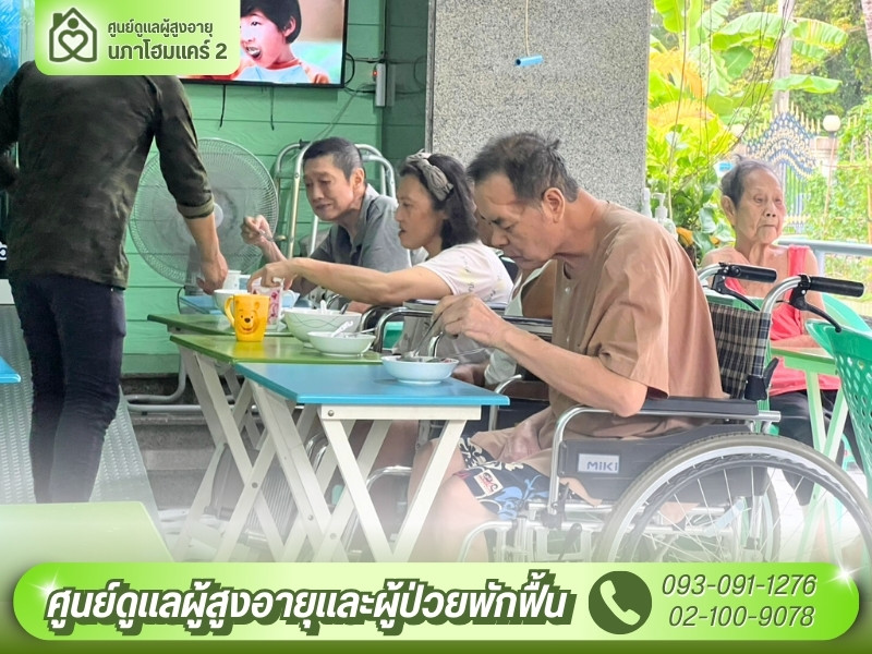 ดูแลผู้สูงอายุ ตลอด 24 ชั่วโมง ดูแลผู้สูงอายุ ตลอด 24 ชั่วโมง