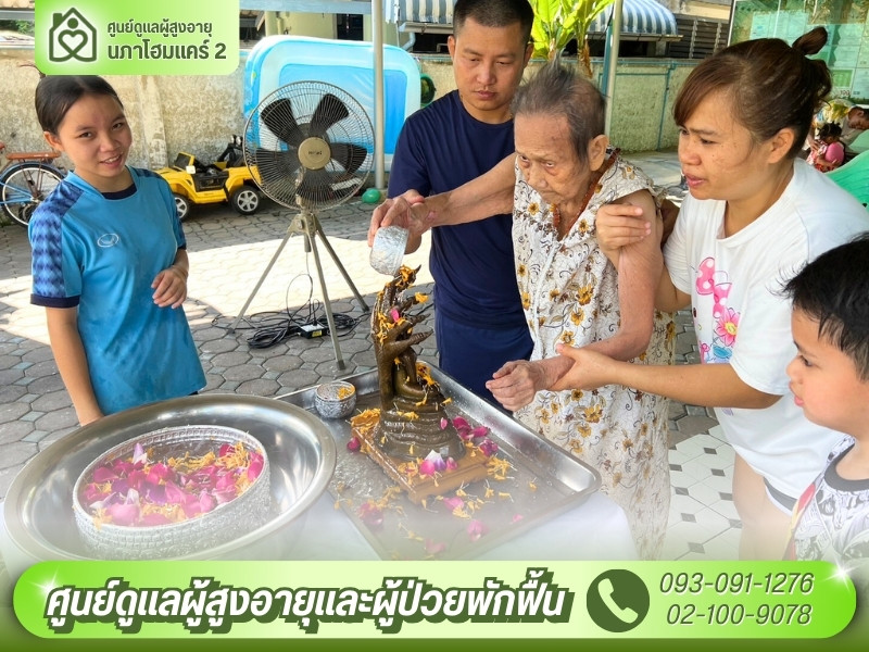 ฟื้นฟูร่างกายและจิตใจของผู้ป่วย ฟื้นฟูร่างกายและจิตใจของผู้ป่วย